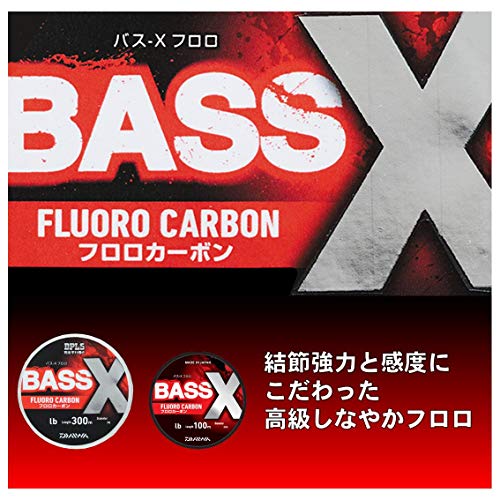 BASS-Xフロロ