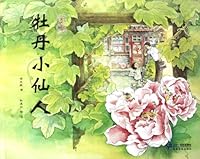 The Peony Fairy 7539177926 Book Cover