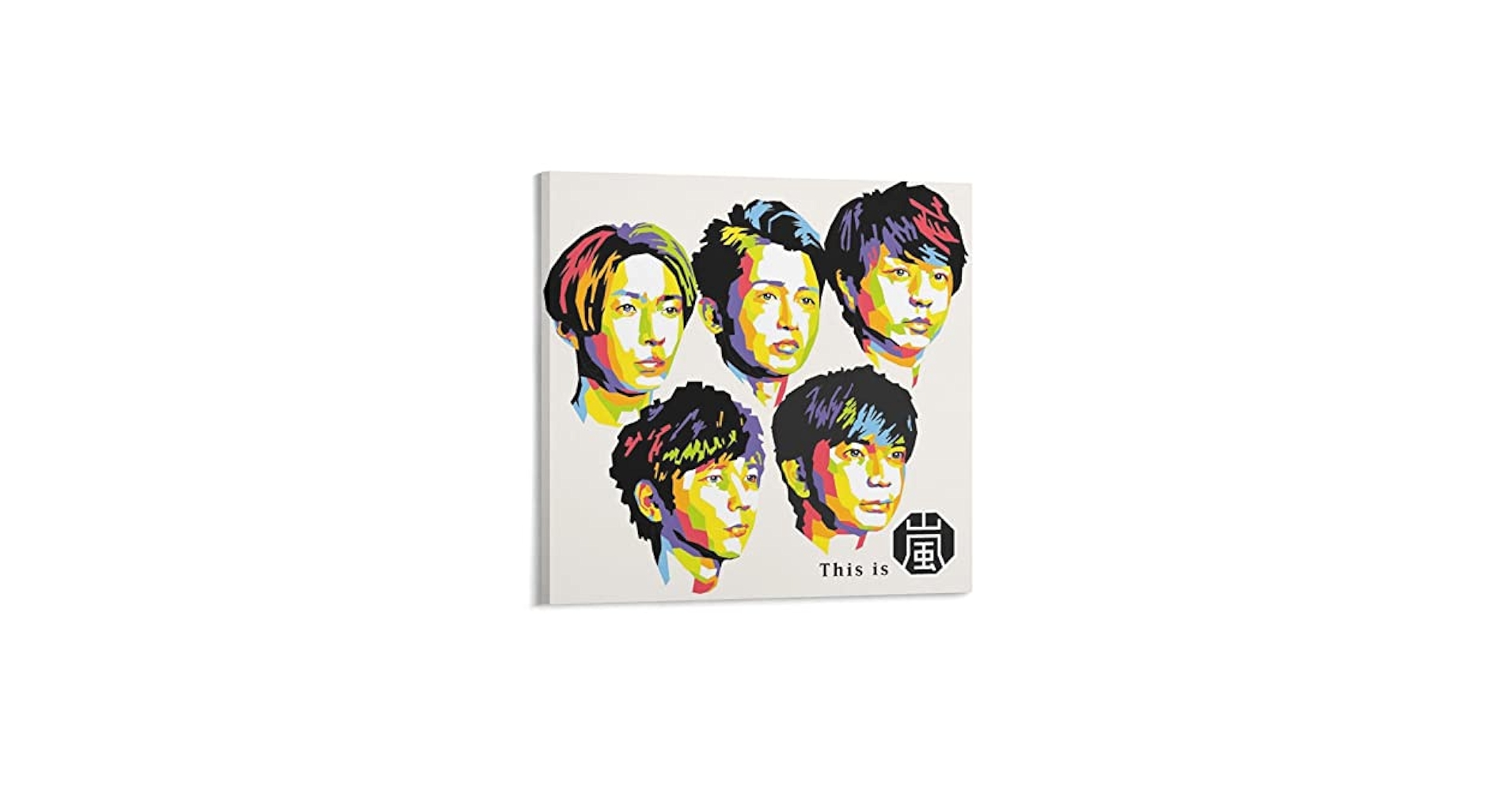 B2大 ポスター　This is 嵐 澄海 on X: 