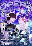 OPERA vol.96 -私の楽園-(EDGE COMIX) (TENMA COMICS)