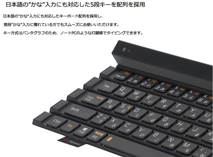 Amazon | ドコモ純正 ワイヤレスキーボード Rolly Keyboard
