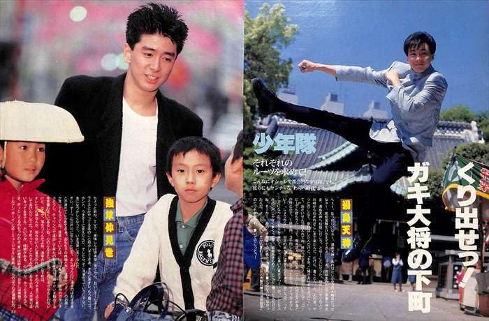 少年隊　切り抜き　大量 Yahoo!オークション - 〓 少年隊 切り抜き 3ページ 切り口荒い