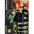 羽海野チカ「3月のライオン（16）」