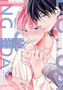 【⚠️交渉済み専用】イズミハルカ　千野ち Amazon.co.jp: 千野ち: books, biography, latest update