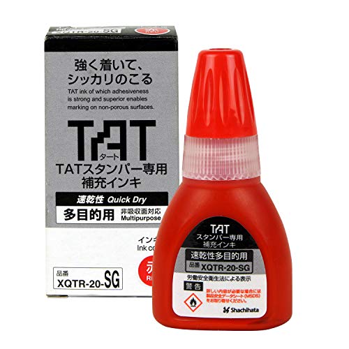 シャチハタ タートスタンパーインキ アカ