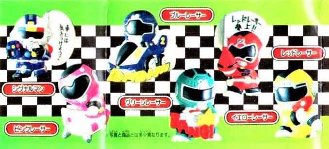 Amazon | 激走戦隊カーレンジャー くっつくんです 全6種セット