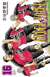 Amazon.co.jp: ANGEL VOICE 1 (少年チャンピオン・コミックス
