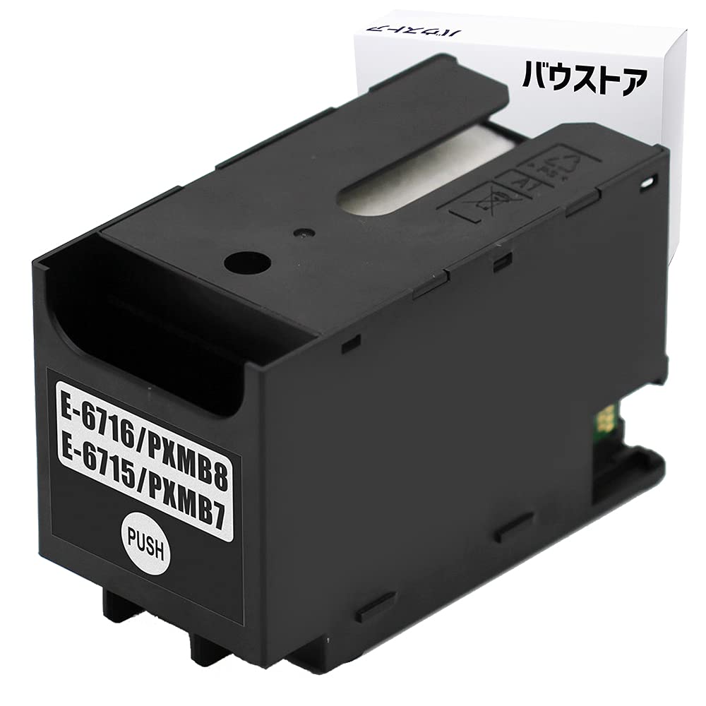 Amazon.co.jp: バウストア EPSON用 PXMB7 兼 PXMB8 互換メンテナンス