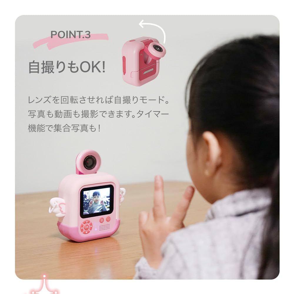 Amazon.co.jp: キッズカメラ トイカメラ プリントカメラ 感熱紙