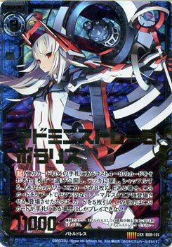 胎動の序曲　まとめ売り　ストラクのカードもあります Amazon.co.jp: ゼクス 神祖の胎動/アドミニストレータ ポラリス