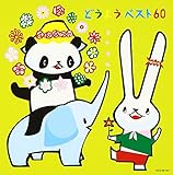 ふしぎなポケット 歌詞