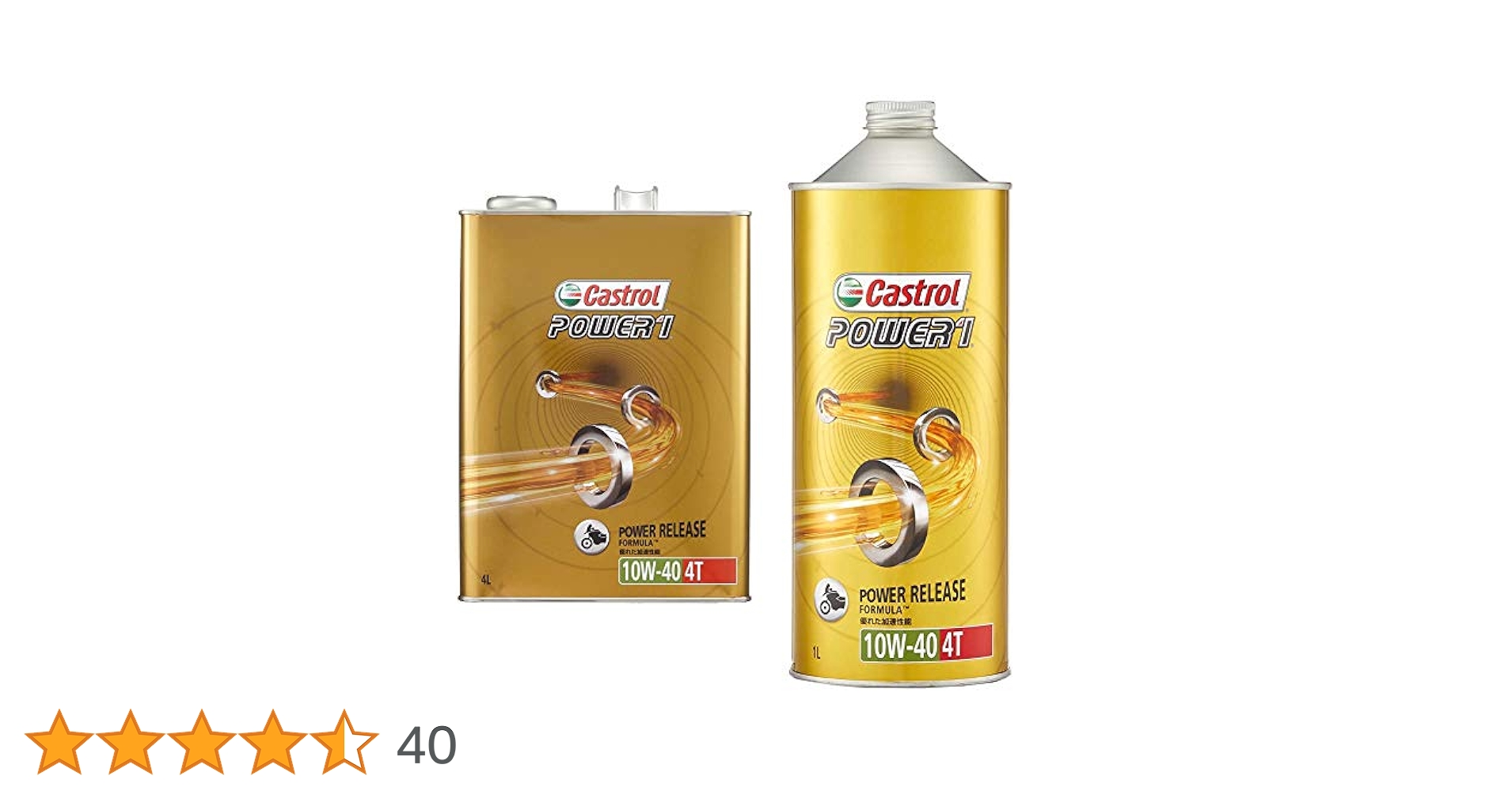 Amazon | カストロール エンジンオイル POWER1 4T 10W-40 5L