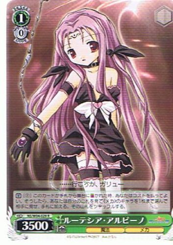 Amazon.co.jp: ヴァイスシュヴァルツ ルーテシア・アルピーノ レア NS