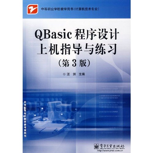Amazon.com: QBasic programming on the machine guidance and practice ...