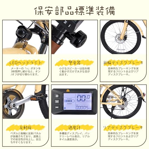 Assuto 電動アシスト自転車 ASKENU4-P1 の商品画像 6
