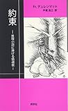 【中古】 デュレンマット戯曲集 第２巻/鳥影社/フリードリヒ・デュレンマット Amazon.co.jp: デュレンマット戯曲集第二巻 : フリードリヒ