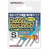カツイチ(Katsuichi) KW-23 ローリングワカサギクリップ S