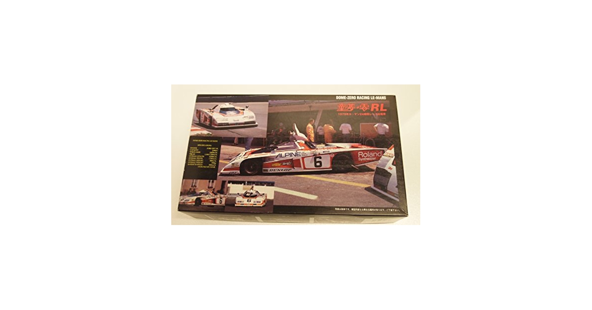 (未使用･未開封品)フジミ模型 1/24エンスージアストモデルシリーズ29 童夢 零 RL 楽天市場】【中古】フジミ模型 1/24エンスージアストモデル