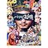 パリピ孔明 THE MOVIE(DVD)