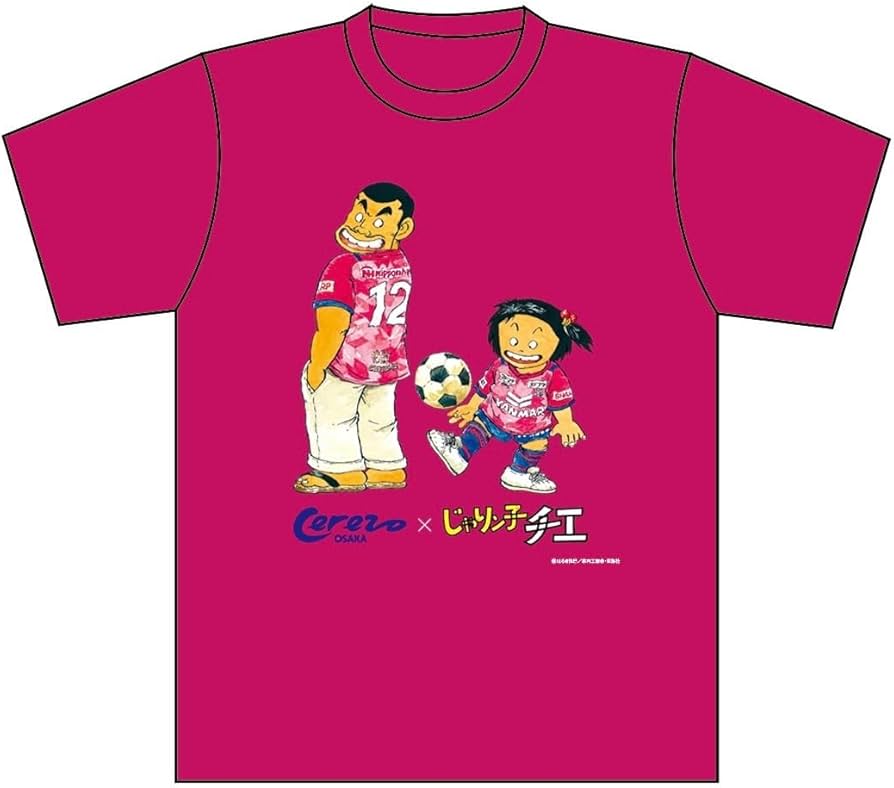 Cerezo Osaka Forlan 10 Tシャツ Cerezo Osaka Forlan 10 Tシャツ s-l400.jpg