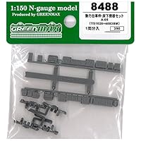 平作参上 グリーンマックス 台車、動力、キット 平作参上様 専用 グリーンマックス 台車、動力、キット