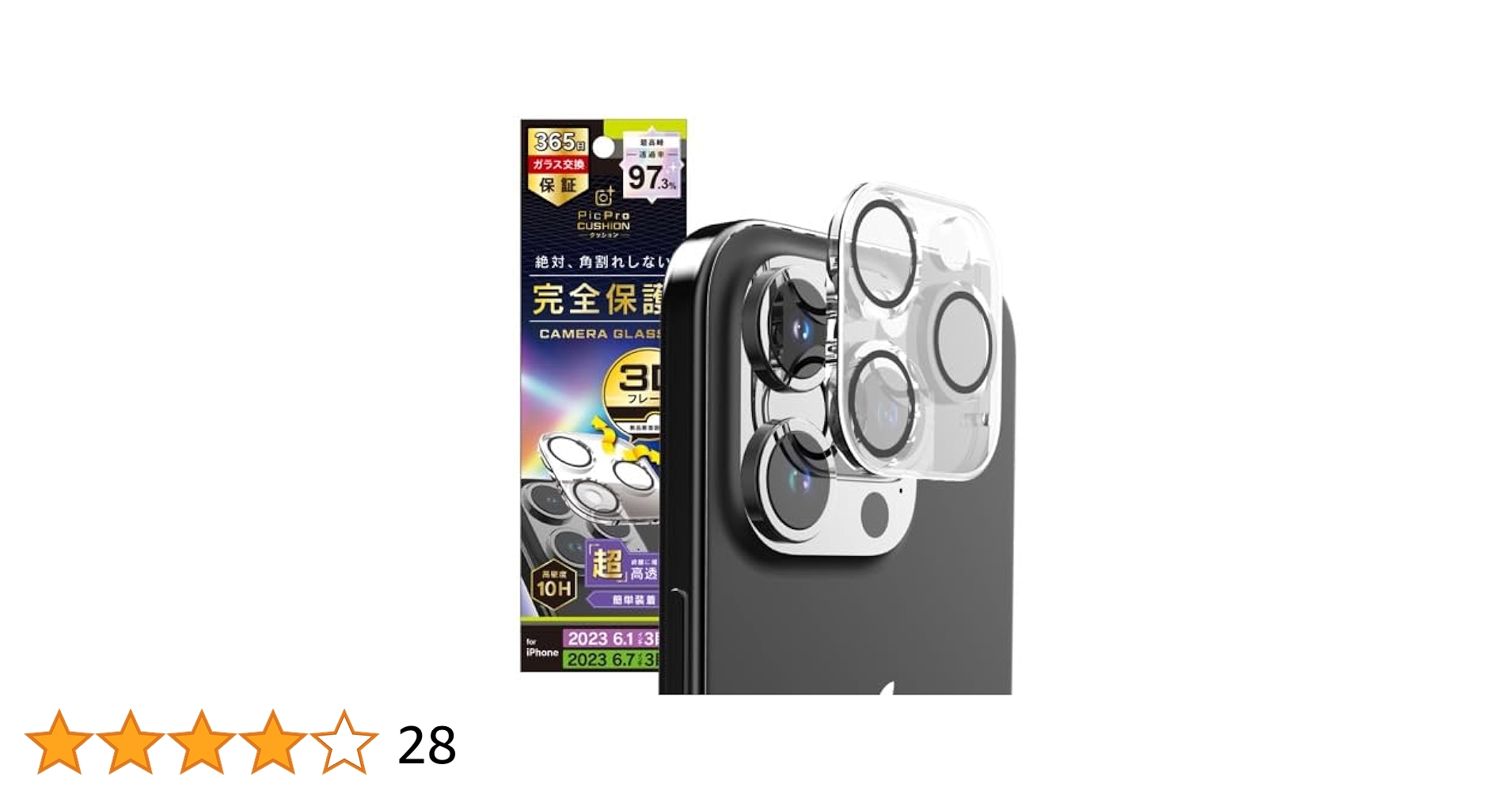 Amazon.co.jp: Simplism シンプリズム iPhone 15 Pro / 15 Pro