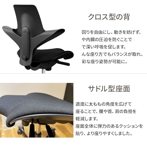 【正規輸入品】 HAG Capisco Puls カピスコパルス チェア 座クッション ノルウェー製 人間工学 ロッキング 上下昇降 奥行調節 座面高39cm～ ブラック CPP8020-150 667829 [5]