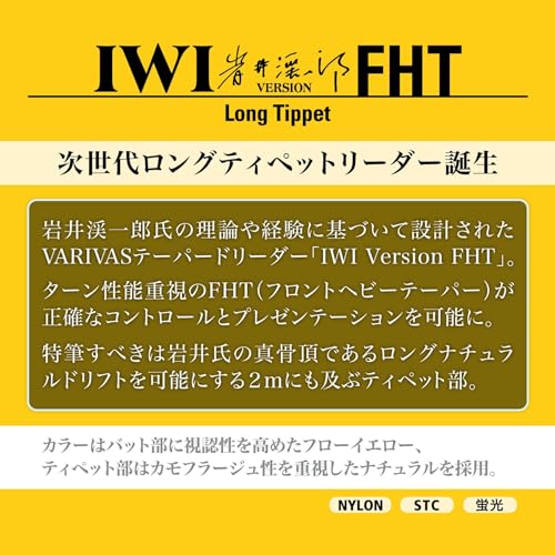 Varivas Hilo Nailon Para Pesca Color Amarillo Fluorescente 16 ft miniatura 3