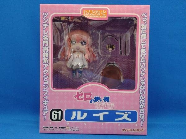 Amazon | フィギュア ねんどろいど 061 ゼロの使い魔 ~三美姫の