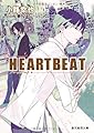 HEARTBEAT (創元推理文庫)