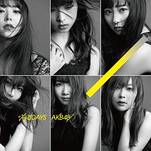 55th Single「ジワるDAYS」初回限定盤