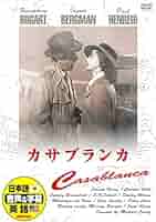 イングリッドバーグマンとハンフリーボガート直筆サイン入り写真 イングリッドバーグマンとハンフリーボガートとポールヘンリード