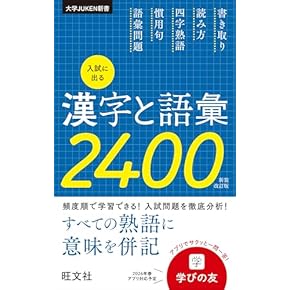 Amazon.co.jp: 現代文 - 高校教科書・参考書: 本