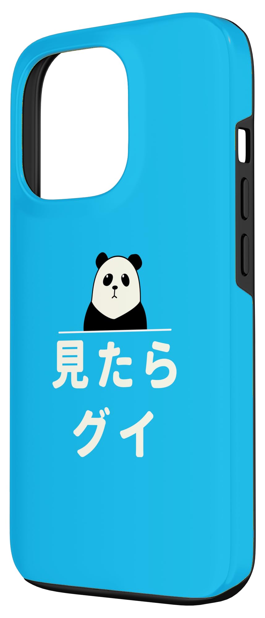 iPhoneのジョークグッズ Amazon.co.jp: iPhone 13 Pro 面白い 「見たらグイ」おもしろ