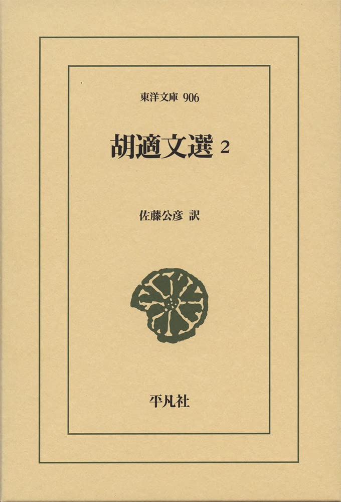 文学・小説 14000 6198dTZXnlL._UF1000,1000_QL80_.jpg