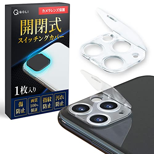iPhoneXR(カメラ周りに傷あり、カメラは無事に作動します。) Amazon.co.jp: カメラレンズカバー 開閉式 レンズ 全面保護 傷防止 耐