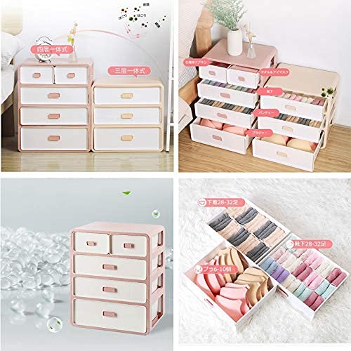 引き出し式収納ボックス 収納ケース ピンク 多機能下着収納ケース6 引き出し式収納ボックス 収納ケース ピンク 多機能下着収納ケース6