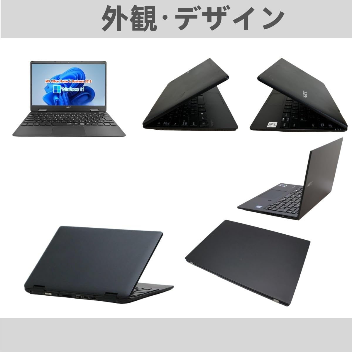Amazon.co.jp: 【整備済み品】ノートパソコン NEC VersaPro VKT10 超