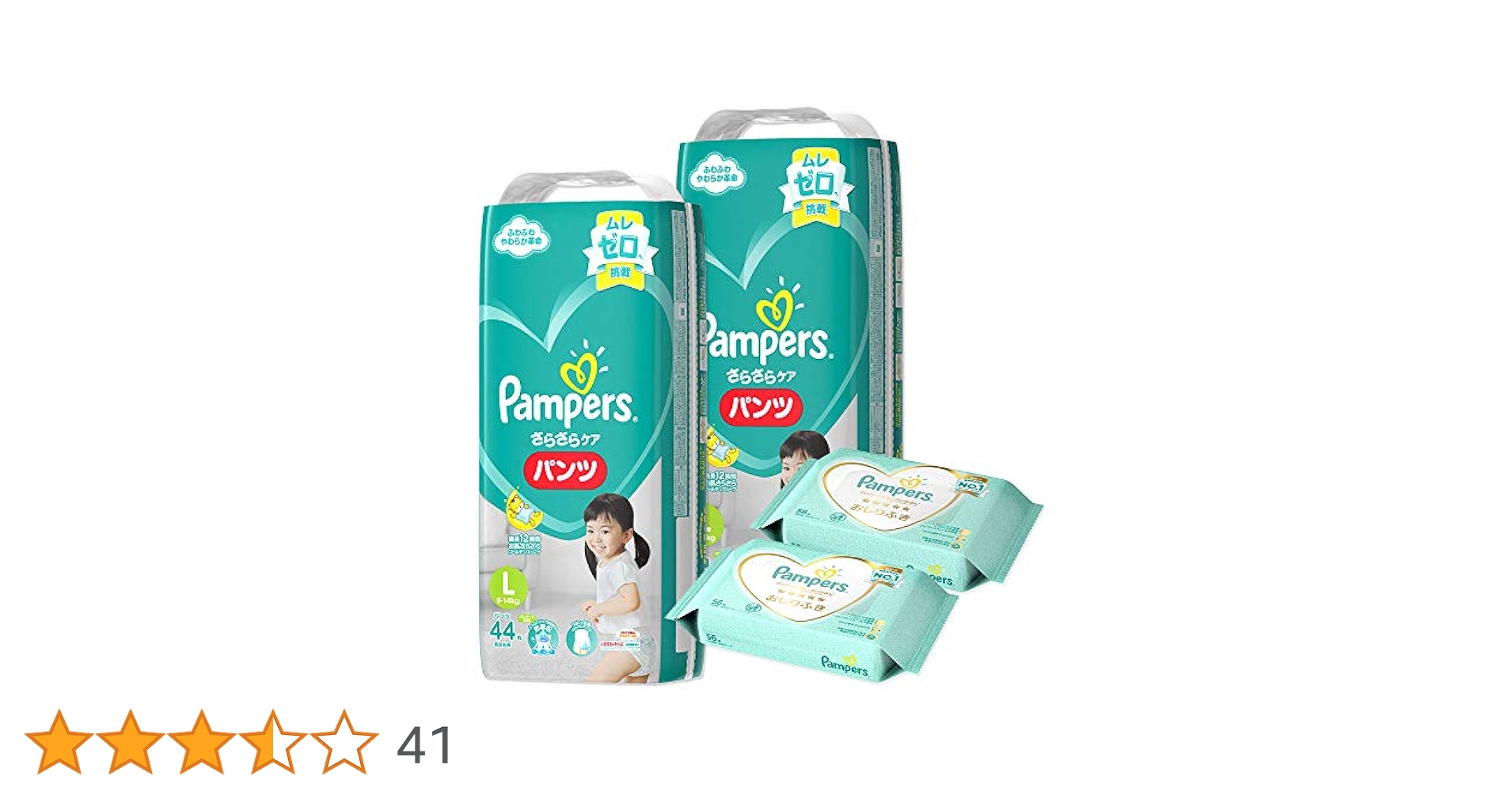パンパース パンツ Lサイズ 5パック 196枚 肌へのいちばん さらさらケア パンパース パンツ Lサイズ 5パック 196枚 肌へのいちばん