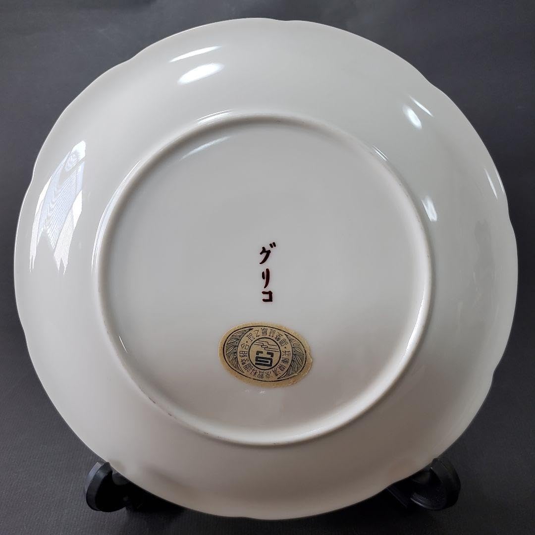 Amazon.co.jp: グリコ 皿 昭和レトロ 皿立て付き : ホーム＆キッチン