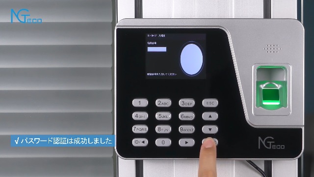 Amazon.co.jp: NGTeco タイムレコーダー 指紋認証 パスワード 勤怠管理