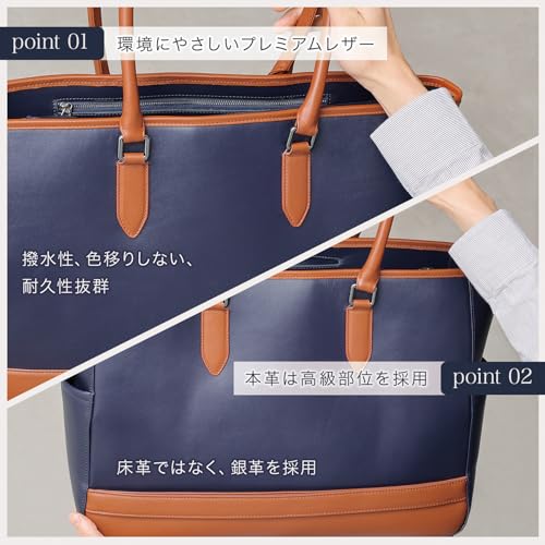 BLUE SINCERE トートバッグ メンズ 大容量 本革 自立 撥水 9ポケット付き A4 PC14インチ対応 バイカラー ビジネスバッグ シンプル ファスナー付き ビジネストート / RT8 の商品画像 3