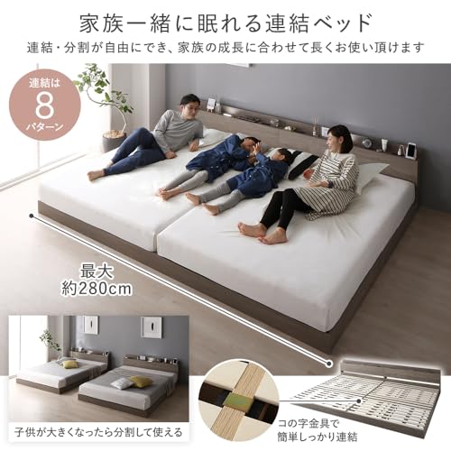 RASIK ベッド クイーン160(セミシングル+セミシングル) フレームのみ ブラック 連結 ロータイプ すのこ 照明 コンセント 棚 お客様組立 Famite ファミーテ の商品画像 2