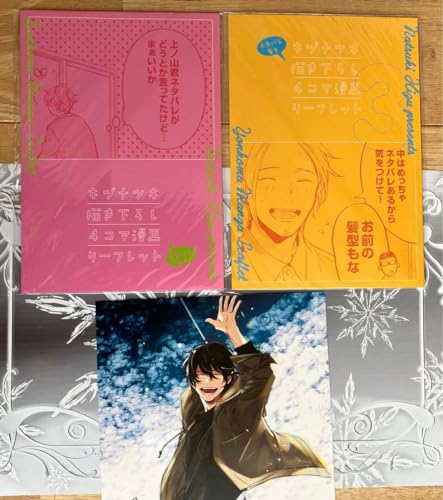 Given Movie Watching Admission Bonus Item Leaflet 3 Types Midwinter Haruki Rain Moon