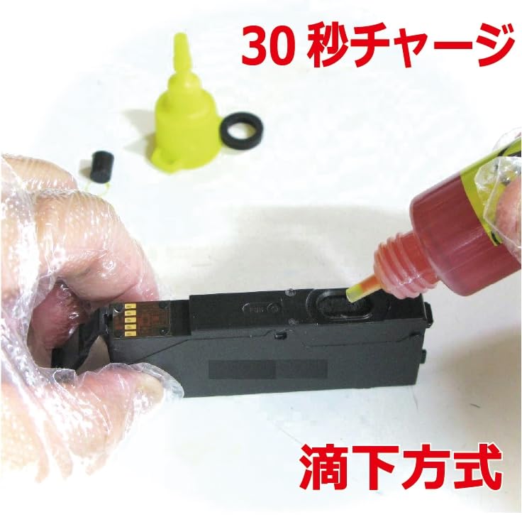 Canon - キャノン　インク　380.381.371 370 純正】キヤノンプリンター用 インクタンク BCI-381 (BK/C/M/Y)+