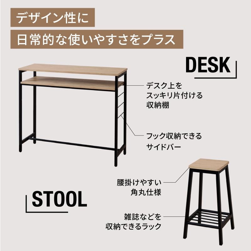 Amazon.co.jp: カウンターテーブル スツール 2脚セット 高さ87cm