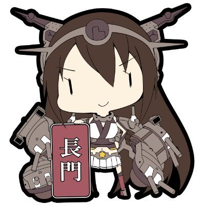 Amazon.co.jp: 艦隊これくしょん ラバーキーホルダー Vol.1 長門 単品