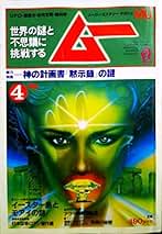 Amazon.co.jp: 山梨 賢一 - 雑誌: 本