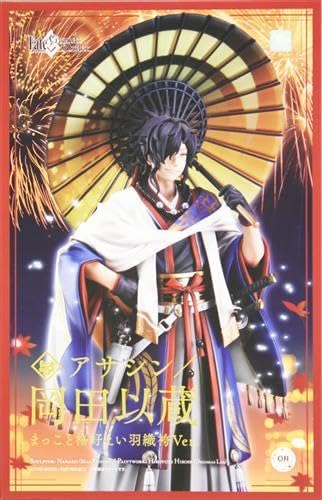 FateGrand Order アサシン岡田以蔵 まっこと格好えい羽織袴Ver