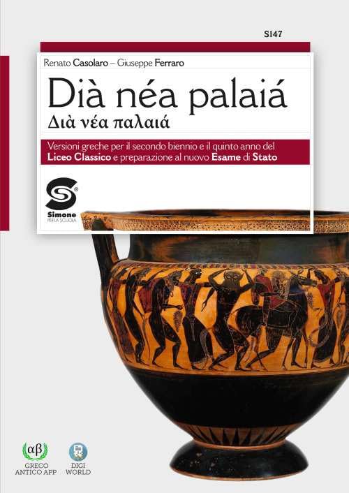  Dià nèa palaià. Versioni greche per il secondo biennio e il quinto anno e nuovo esame di Stato. Per il Liceo classico. Con e-book. Con espansione online